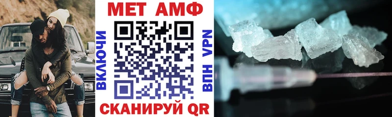 Amphetamine Розовый Гурьевск