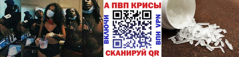 Alpha PVP VHQ  МЕГА ONION  Гурьевск  купить наркоту 