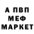 КЕТАМИН VHQ YAHAST X0X