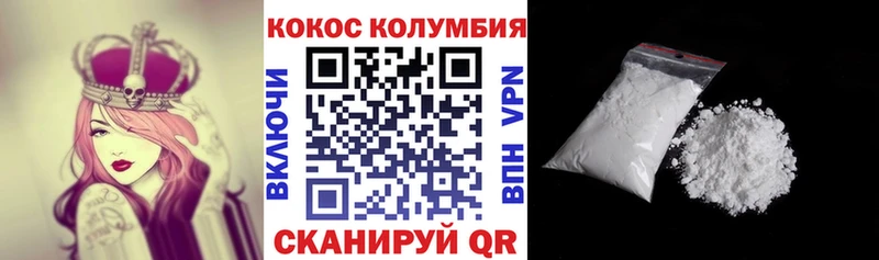 Кокаин 97%  Гурьевск 