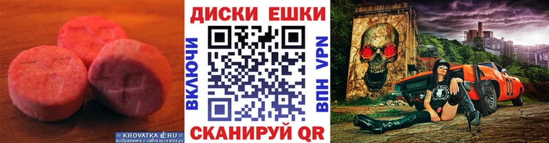 это состав  Гурьевск  Ecstasy louis Vuitton  купить  сайты 