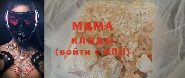 кристаллы Баксан
