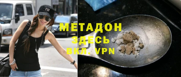 гашиш Балахна