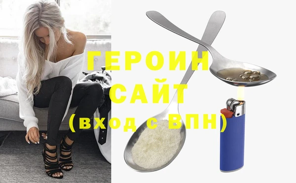 гашиш Балахна