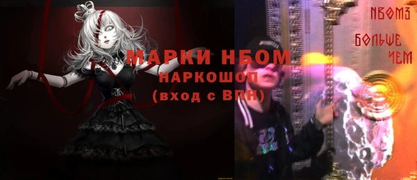 гашиш Балахна