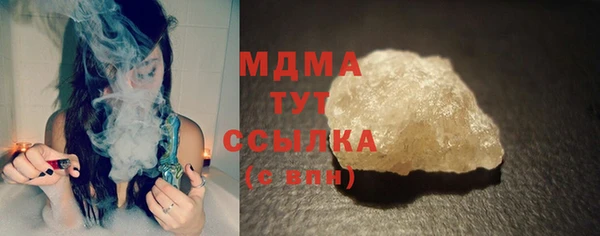 кристаллы Баксан
