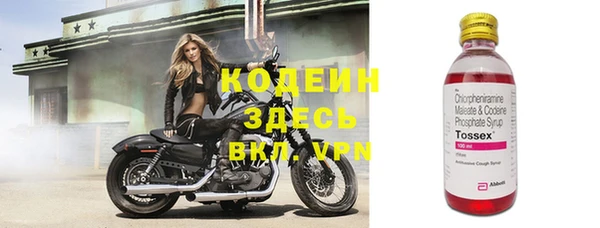 кристаллы Баксан