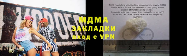 гашиш Балахна