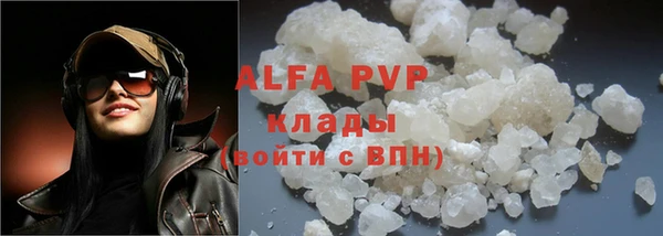 кристаллы Баксан