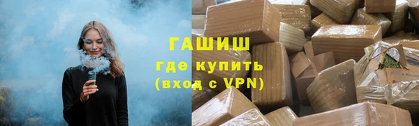 кристаллы Баксан