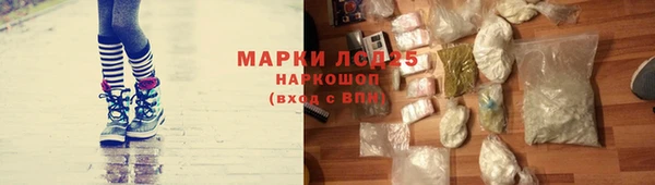 кристаллы Баксан
