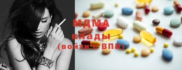 кристаллы Баксан