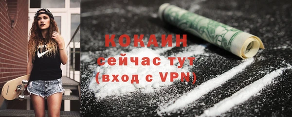 кристаллы Баксан