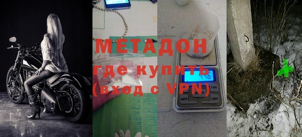 кристаллы Баксан