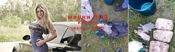 кристаллы Баксан