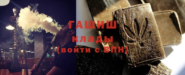 кристаллы Баксан