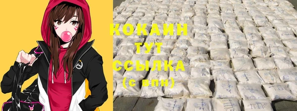 гашиш Балахна