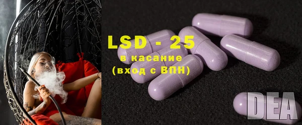 кристаллы Баксан