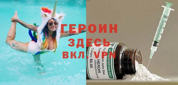 кристаллы Баксан