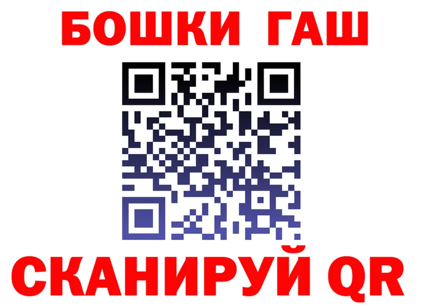 ГАШ Изолятор зеркало даркнет mega Гурьевск