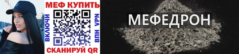 МЕФ 4 MMC Гурьевск