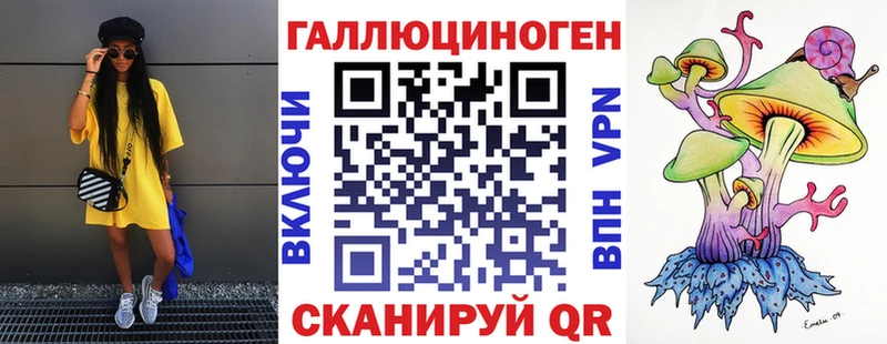 Псилоцибиновые грибы прущие грибы  Гурьевск 